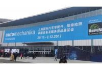 RUIAN XUSEN AUTO PARTS CO.,LTD Automechanika 2017 Shanghai Booth No:8.2B78